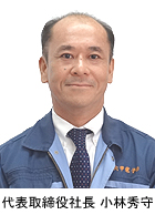 Directeur Représentant et Président Hidemori Kobayashi